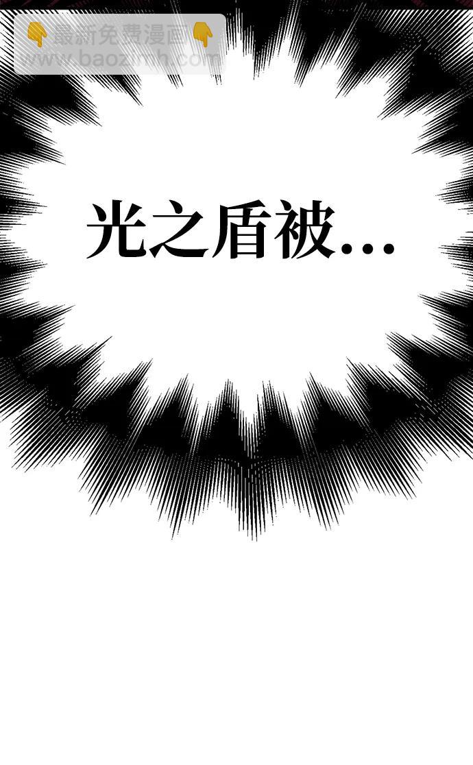 第105话33