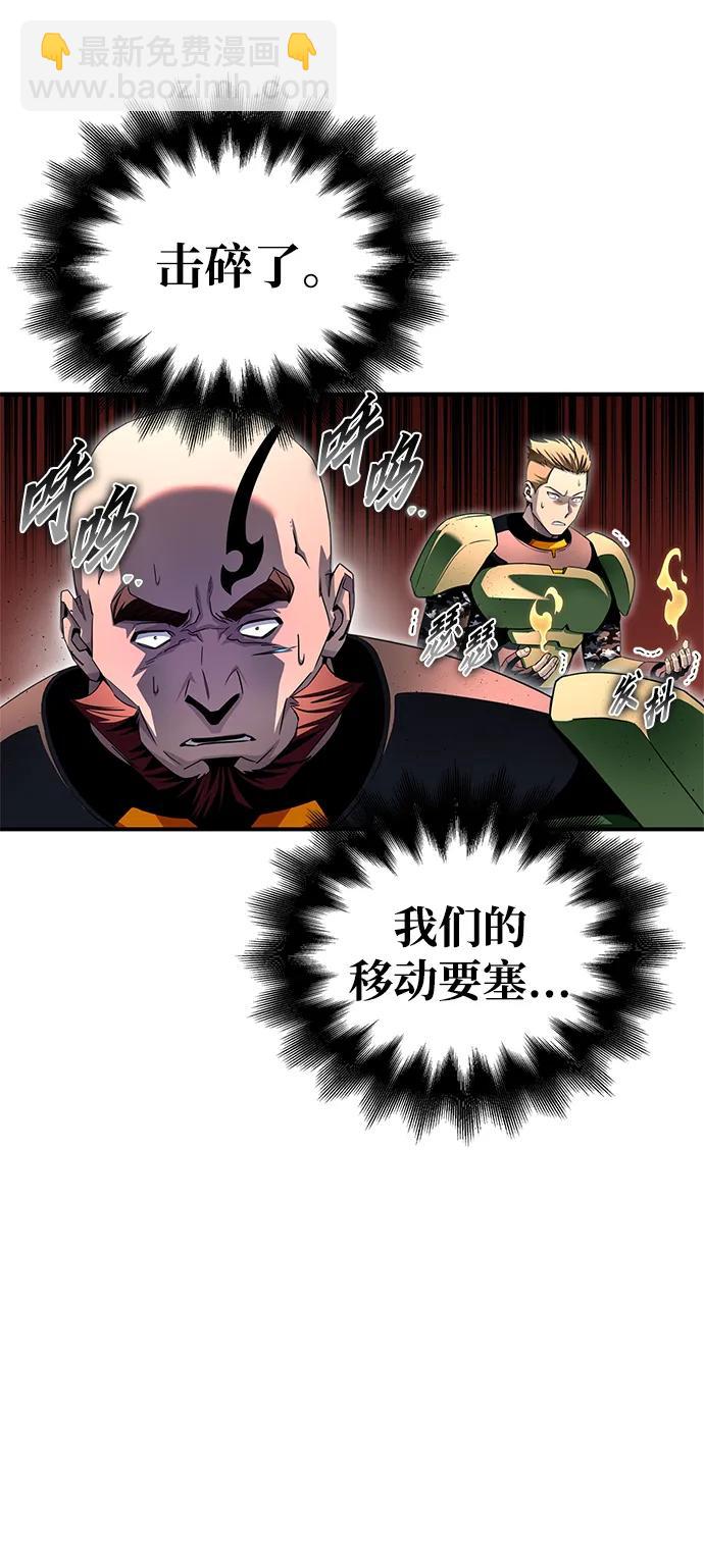第105话34
