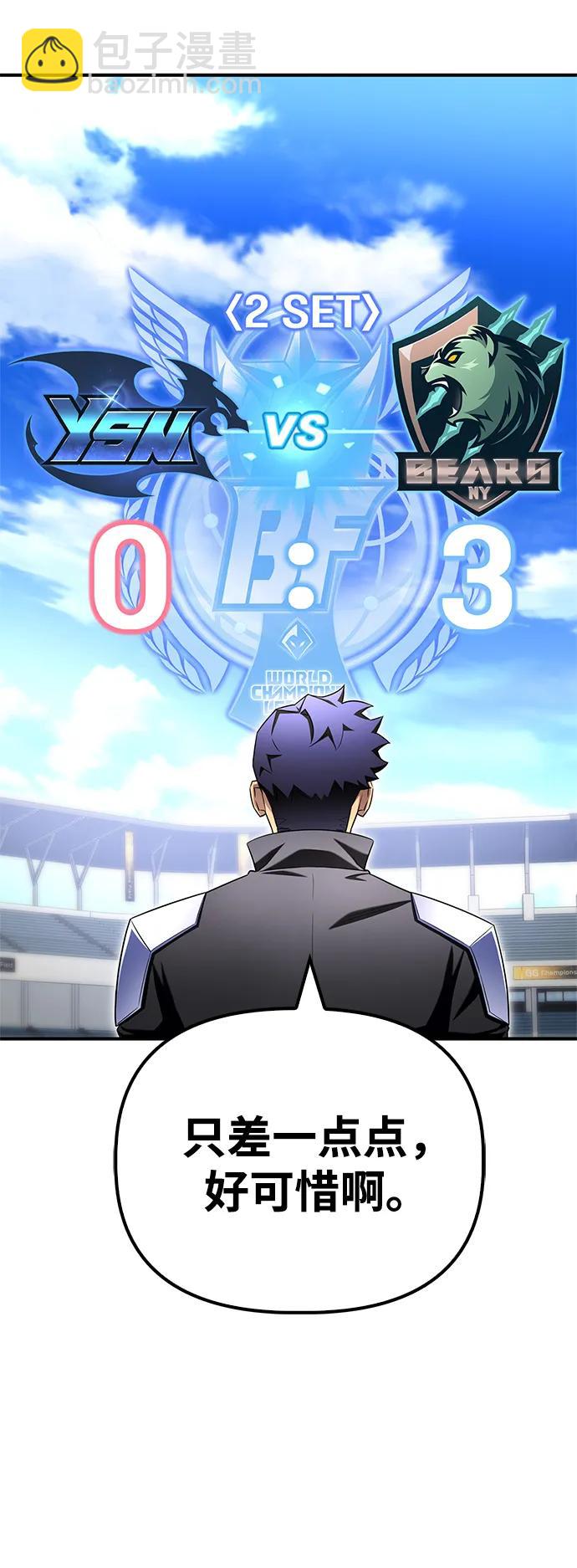 第105话42