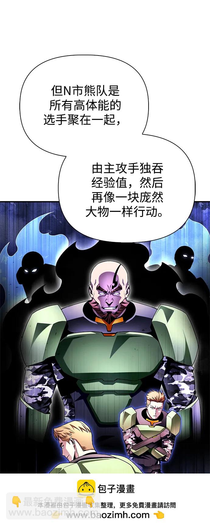 第105话49