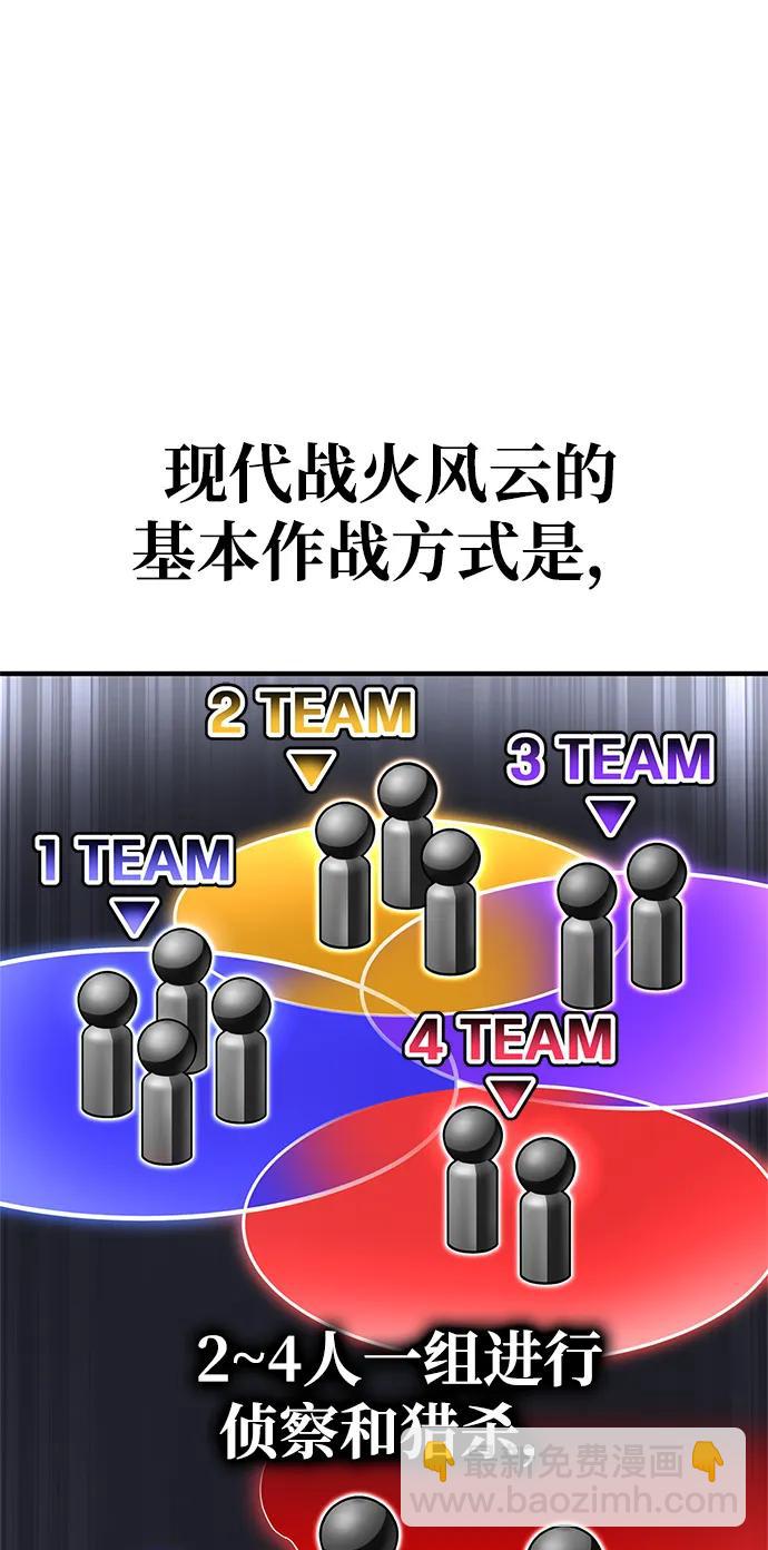 第105话51