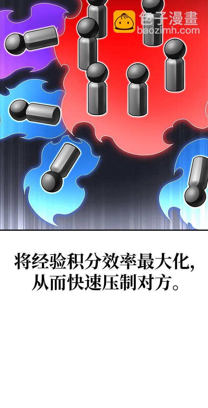 第105话52