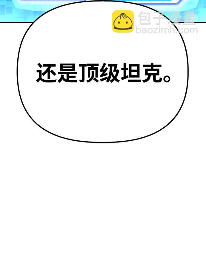 第105话57