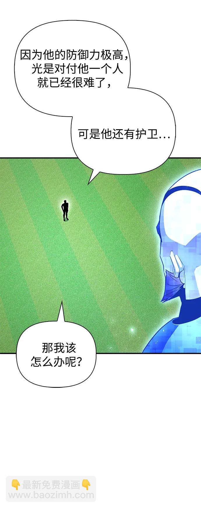 第105话58