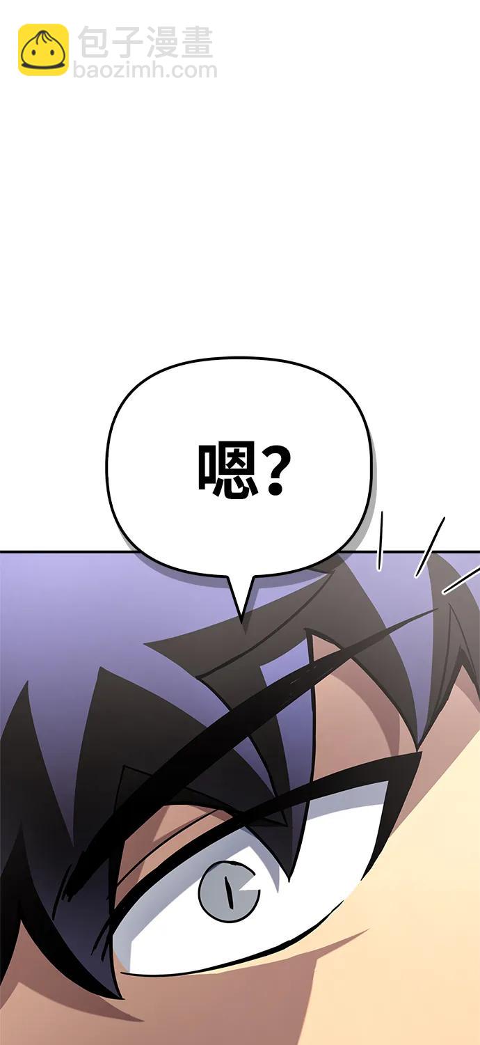 第105话60