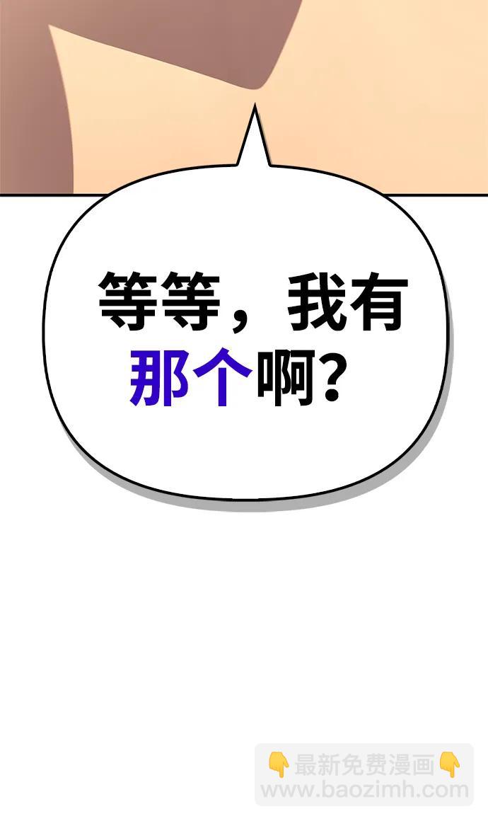 第105话61