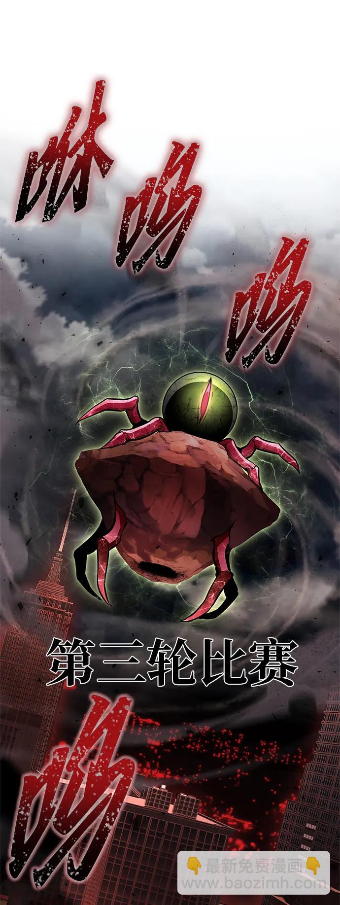 第105话63
