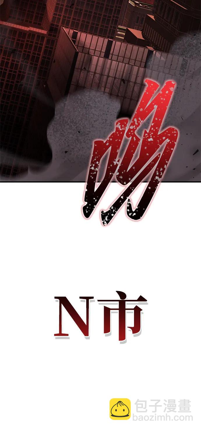第105话64