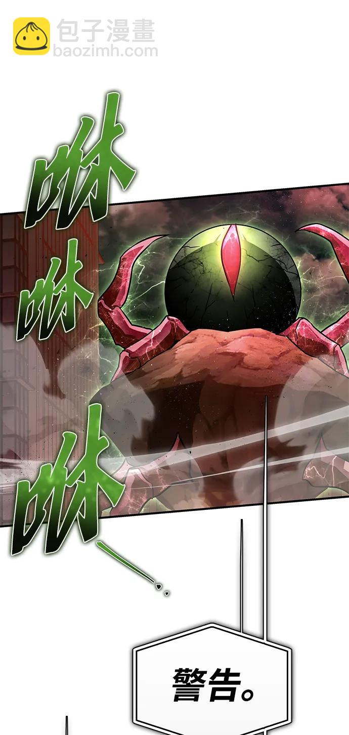 第105话70