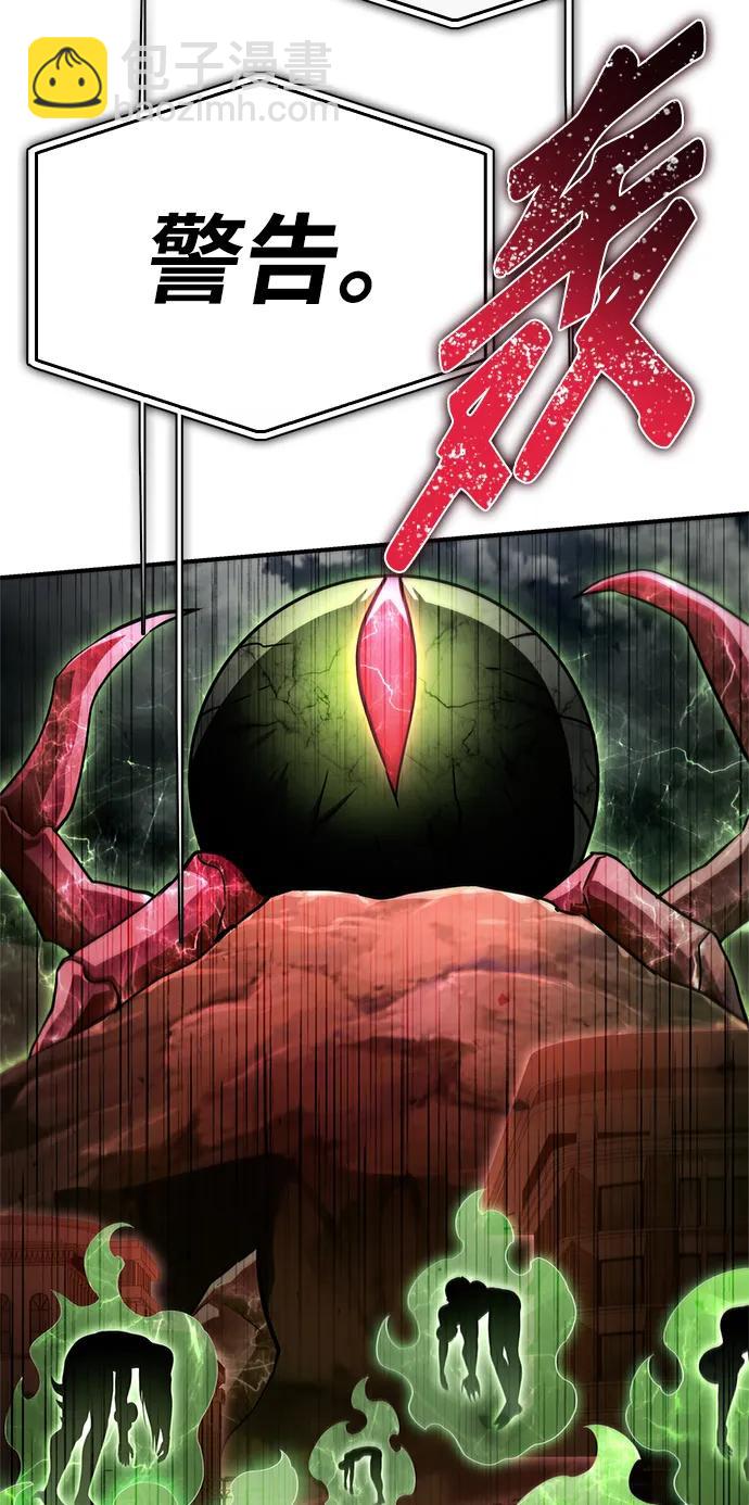 第105话71
