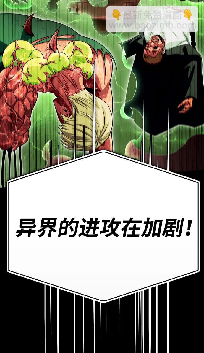 第105话72