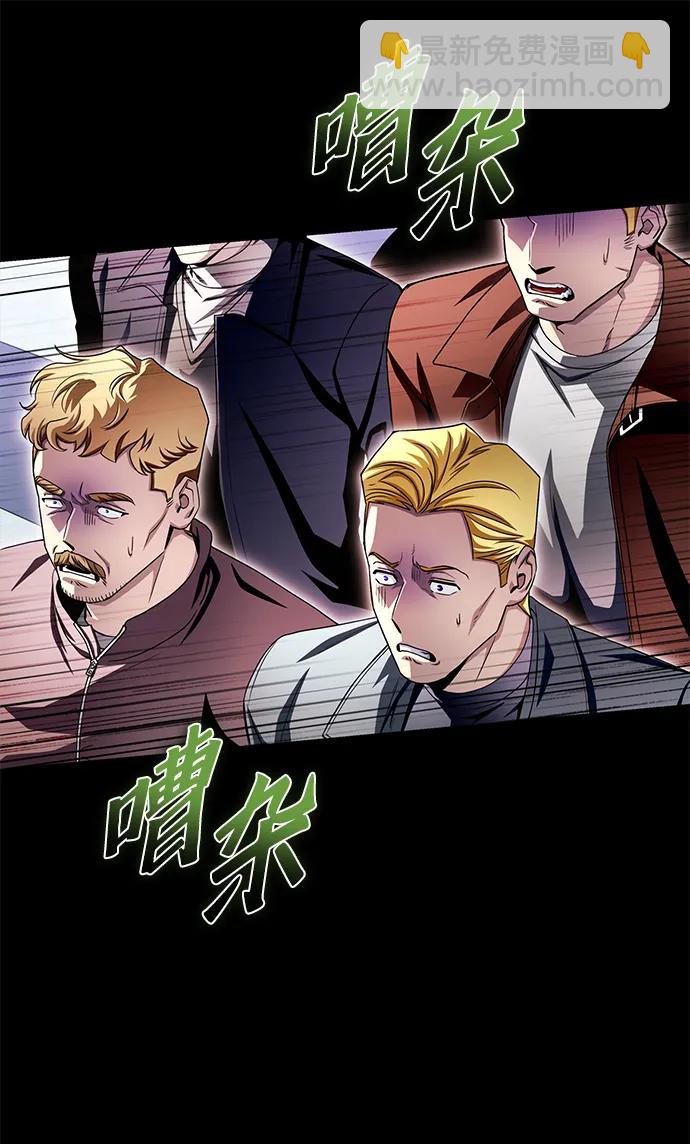 第105话74