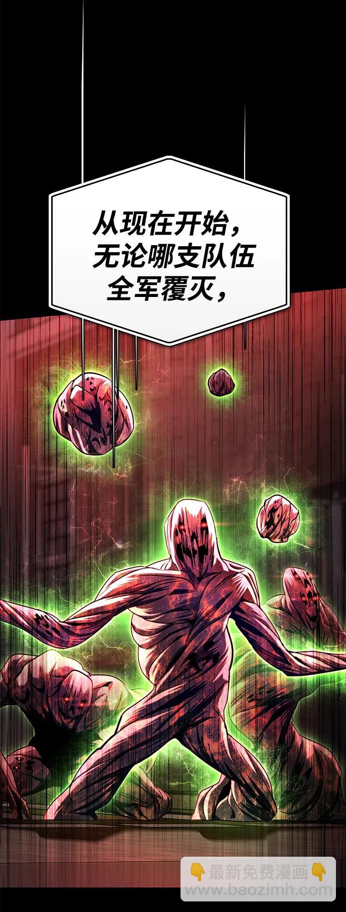 第105话75