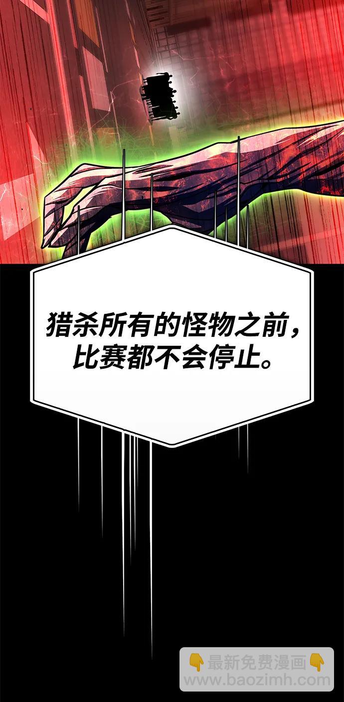 第105话77