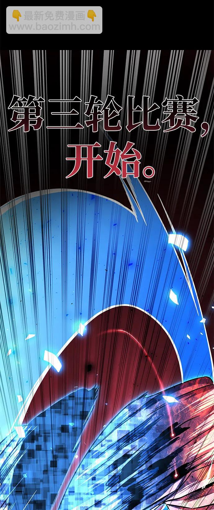 第105话78
