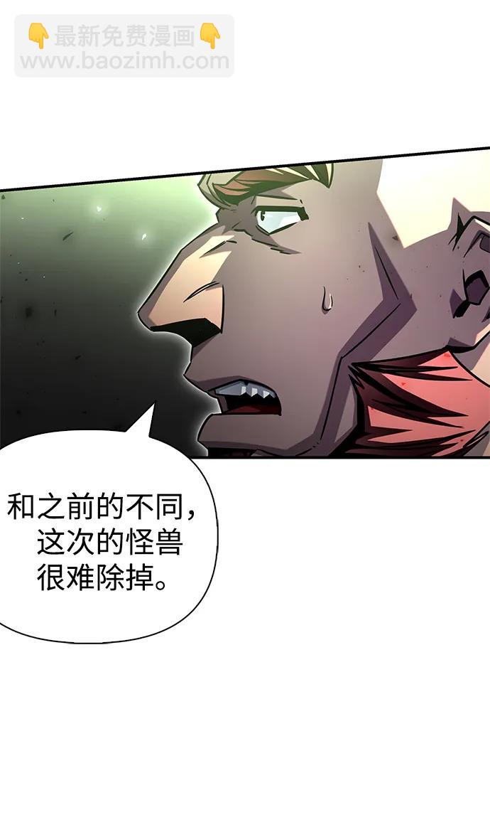 第105话82