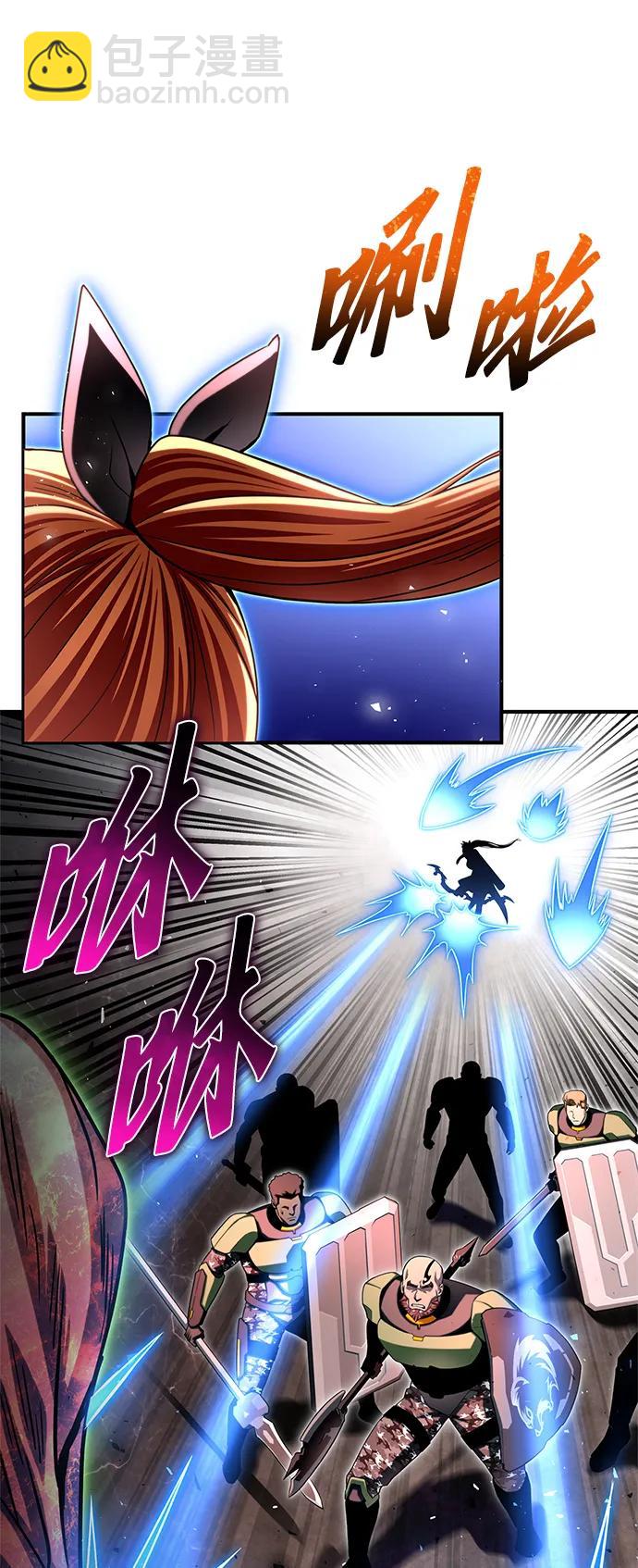 第105话83