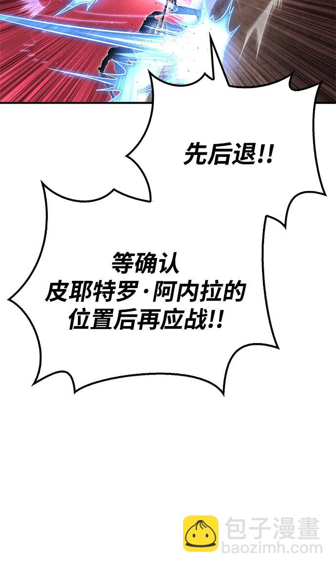 第105话86