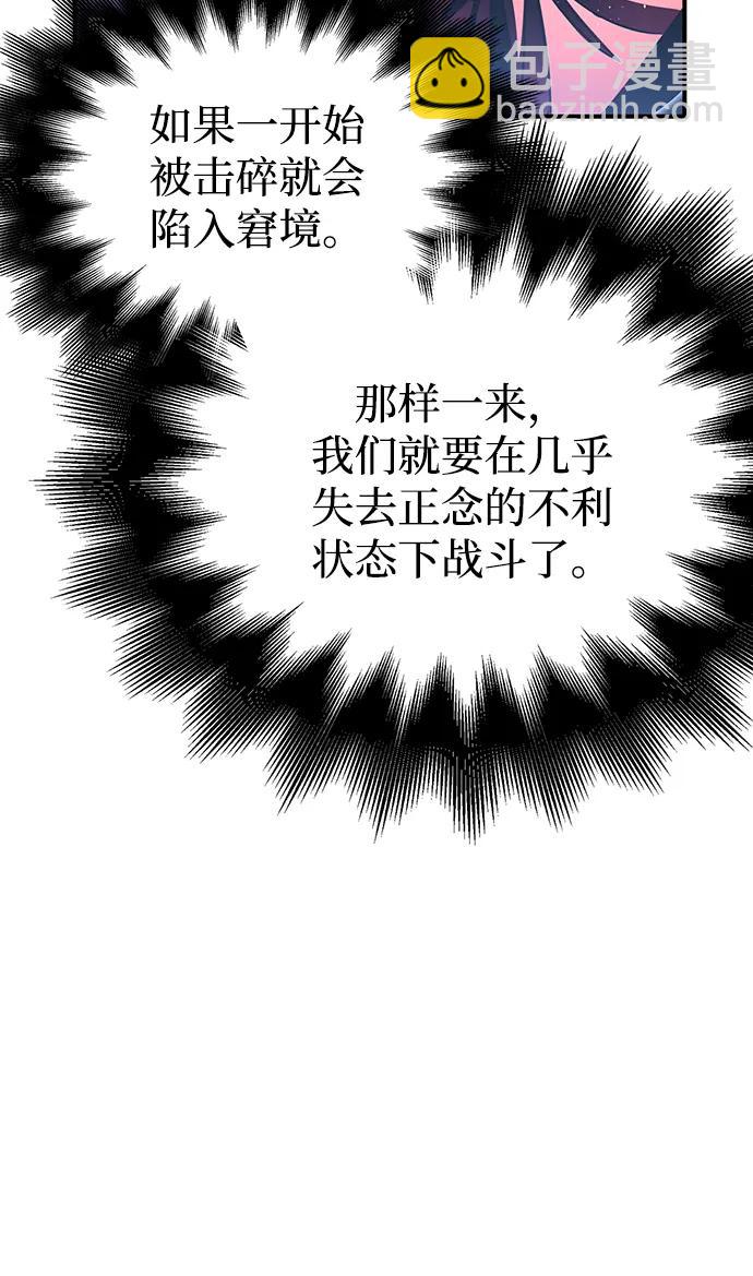 第105话88