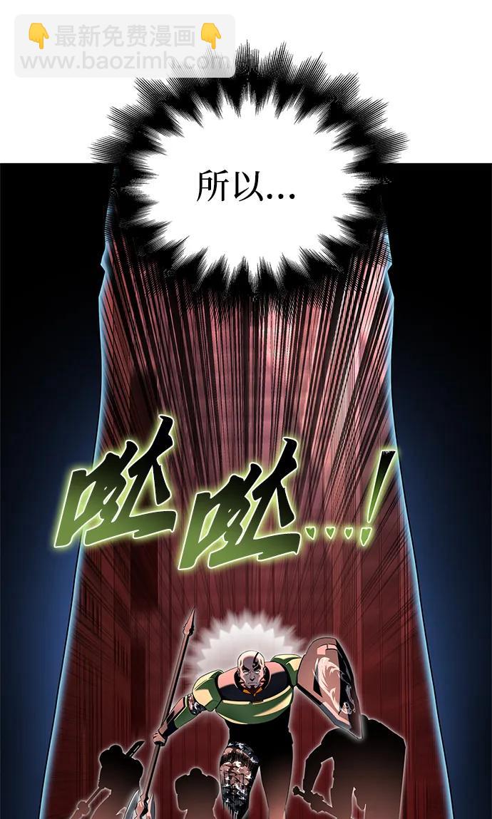 第105话89