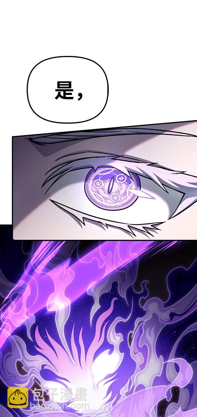 第105话9