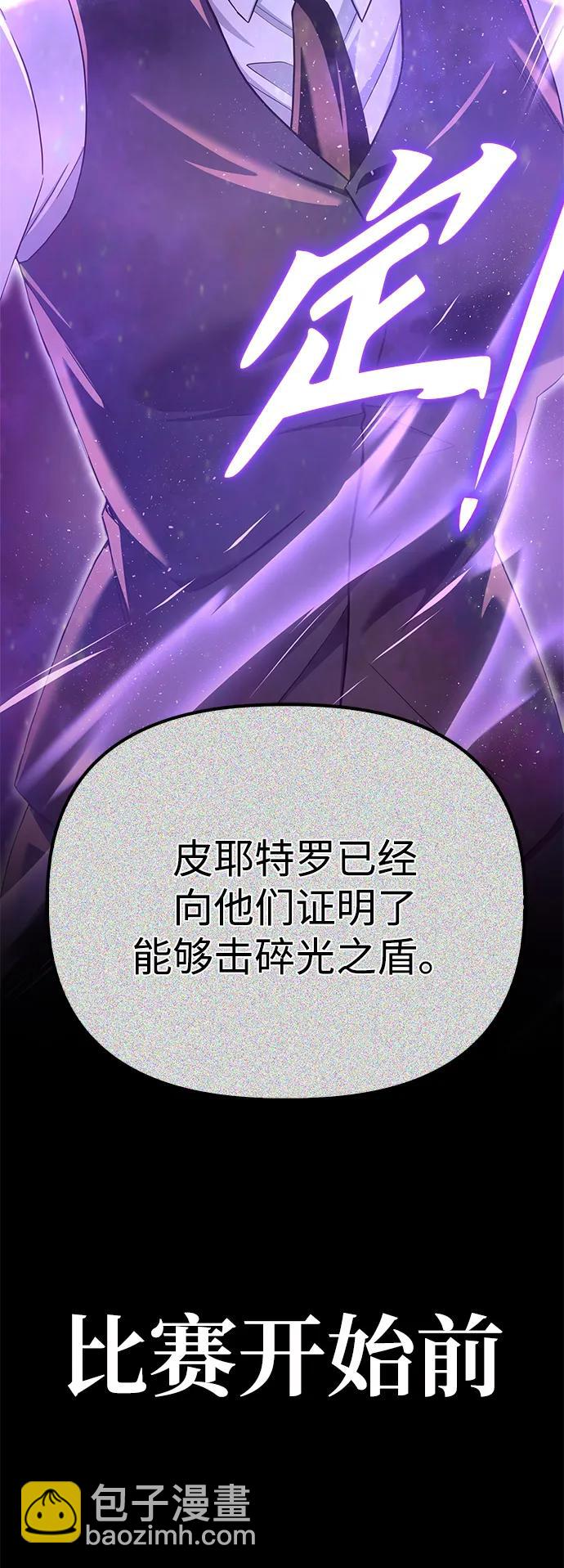 第105话92