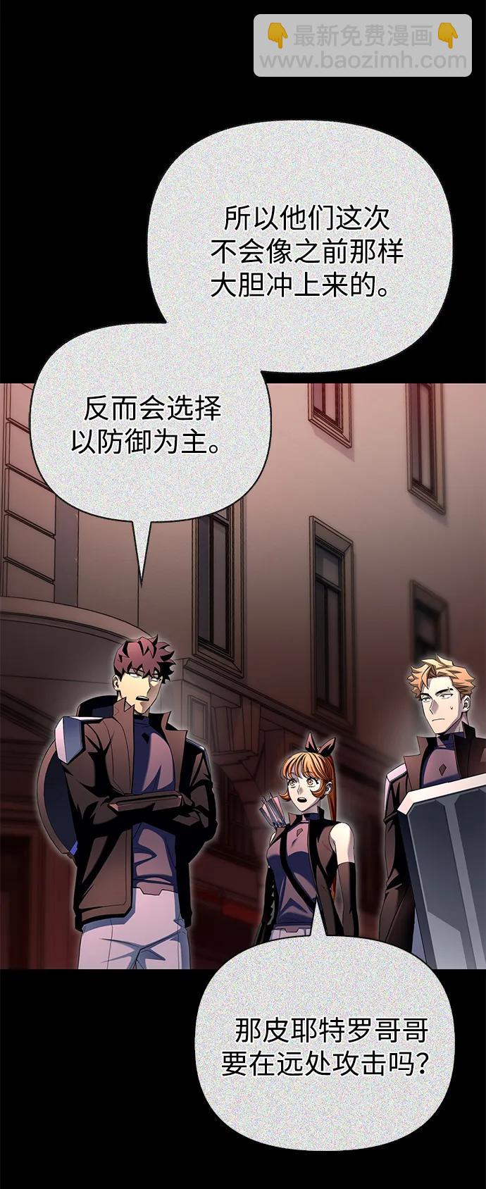 第105话93
