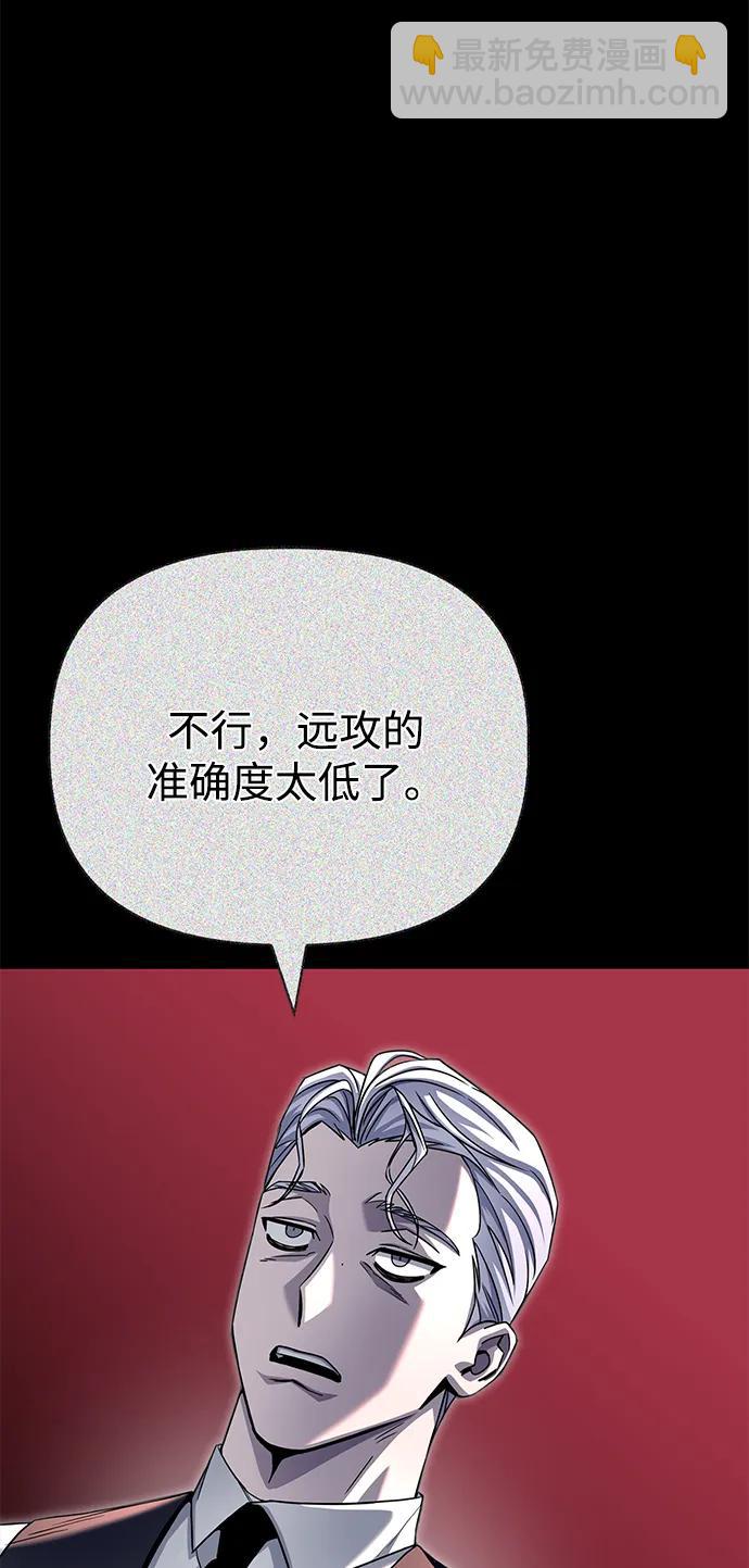 第105话94