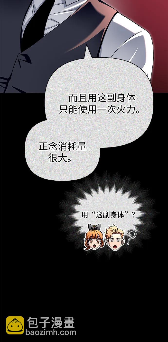 第105话95