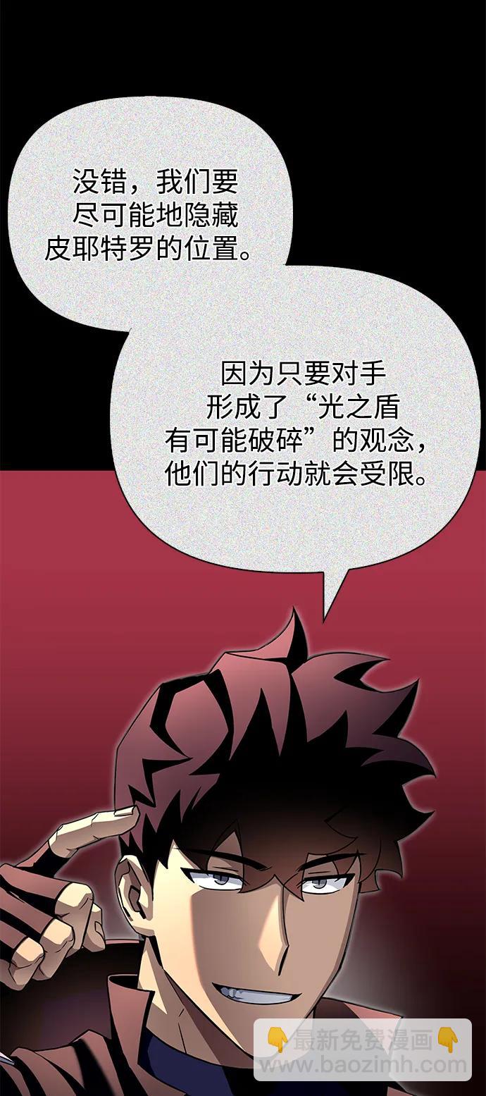 第105话96
