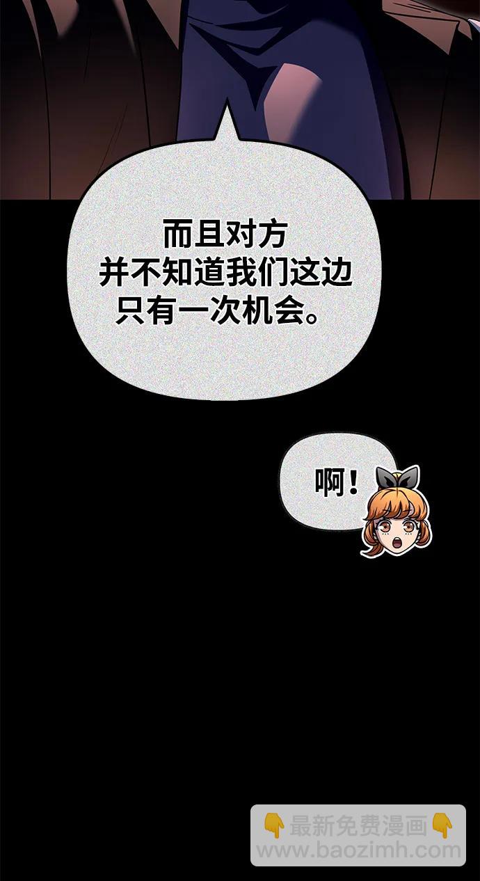 第105话97