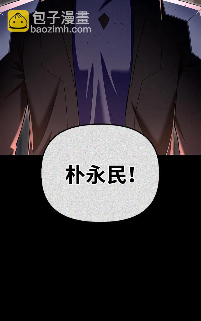 第105话99