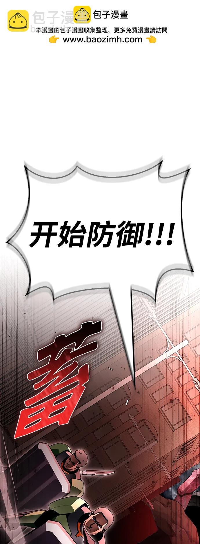 第106话1
