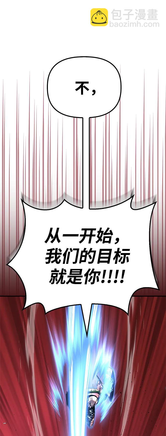 第106话104