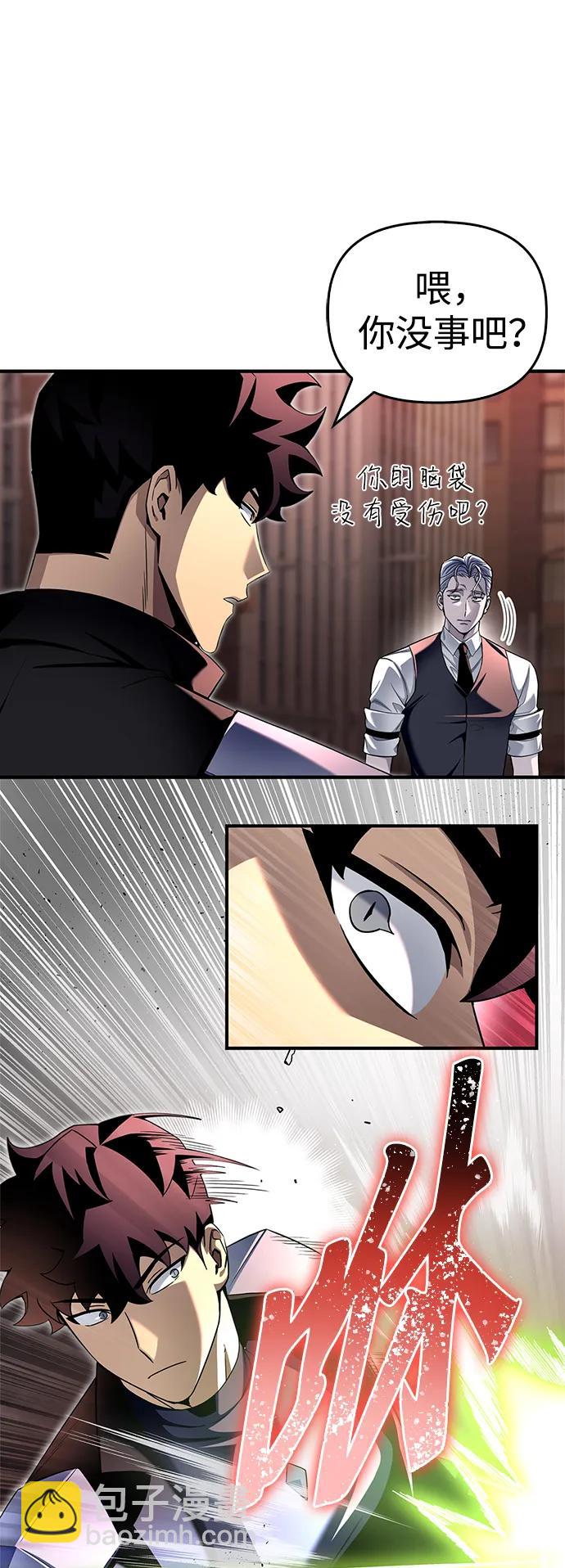第106话118