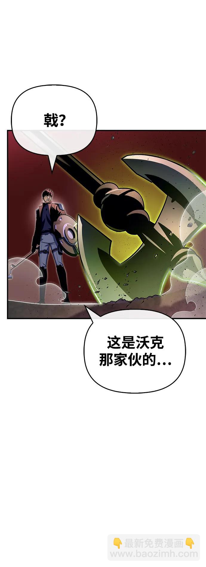 第106话120