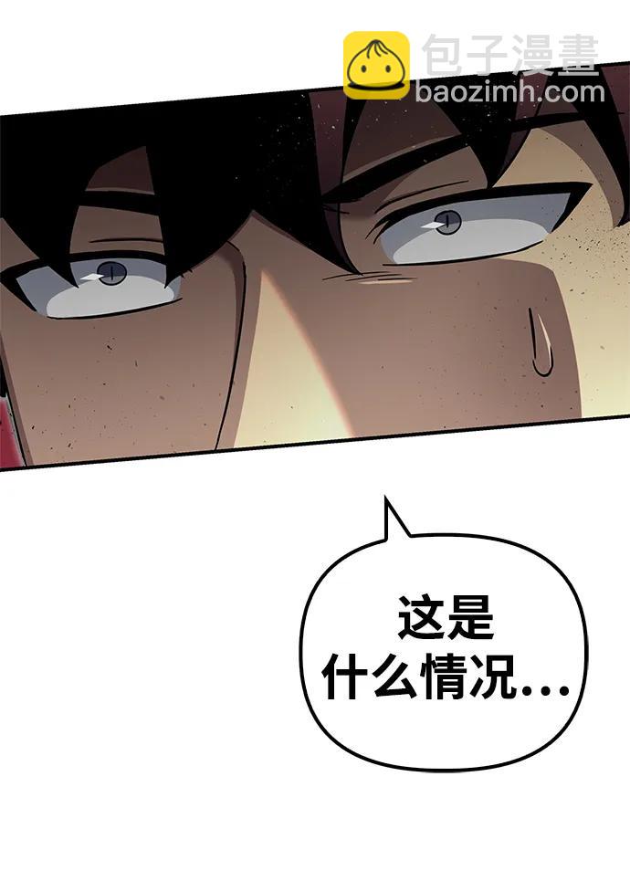 第106话124