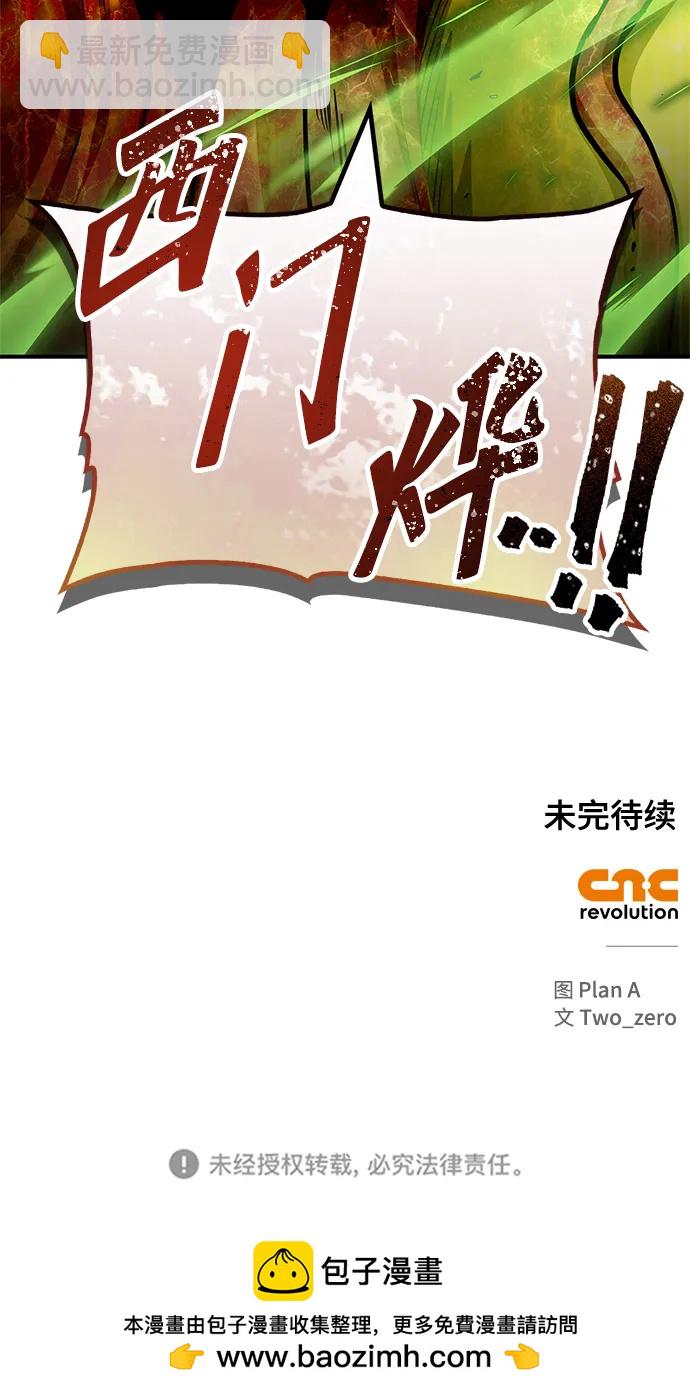 第106话128