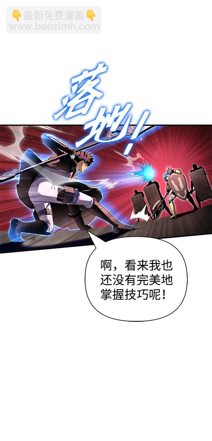 第106话16
