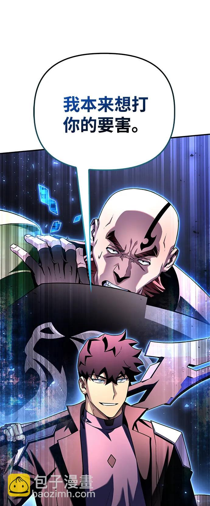 第106话17