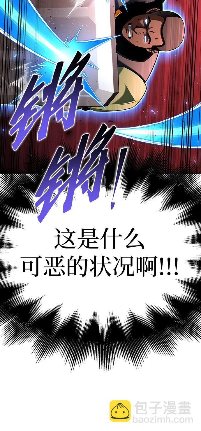 第106话23