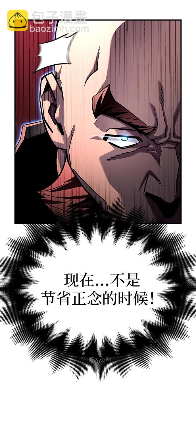 第106话24