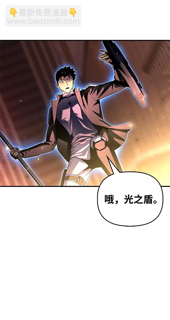 第106话26