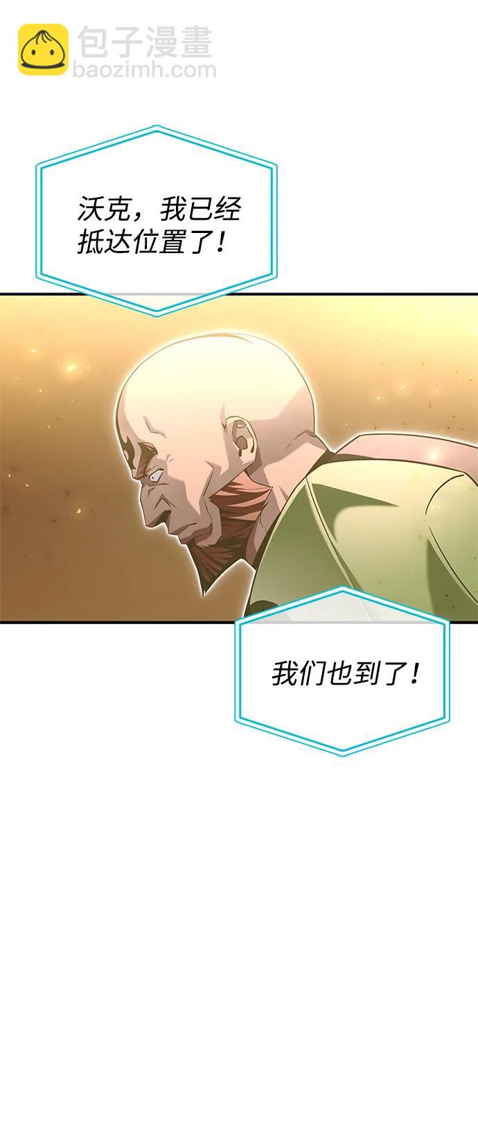 第106话27