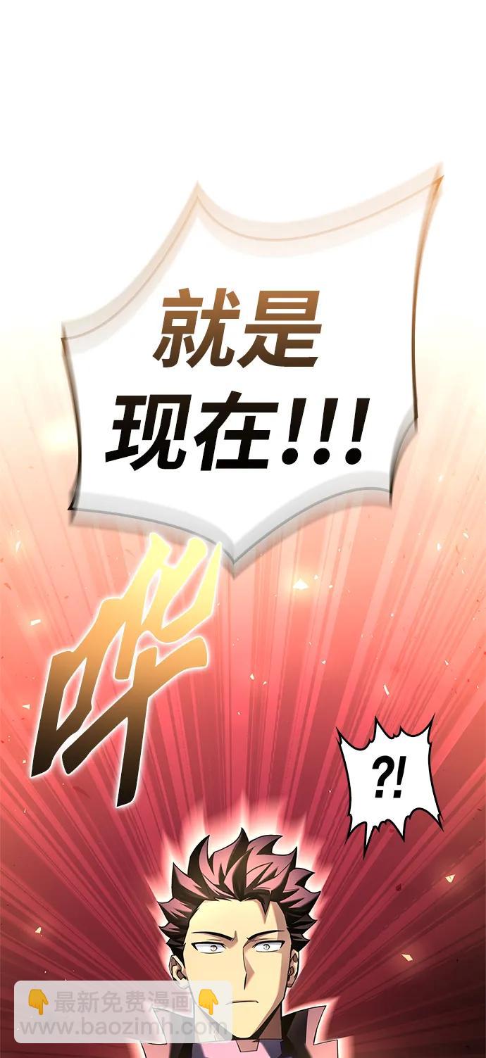 第106话28