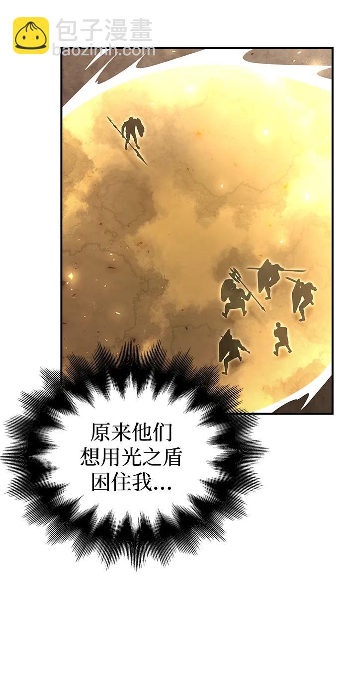 第106话32