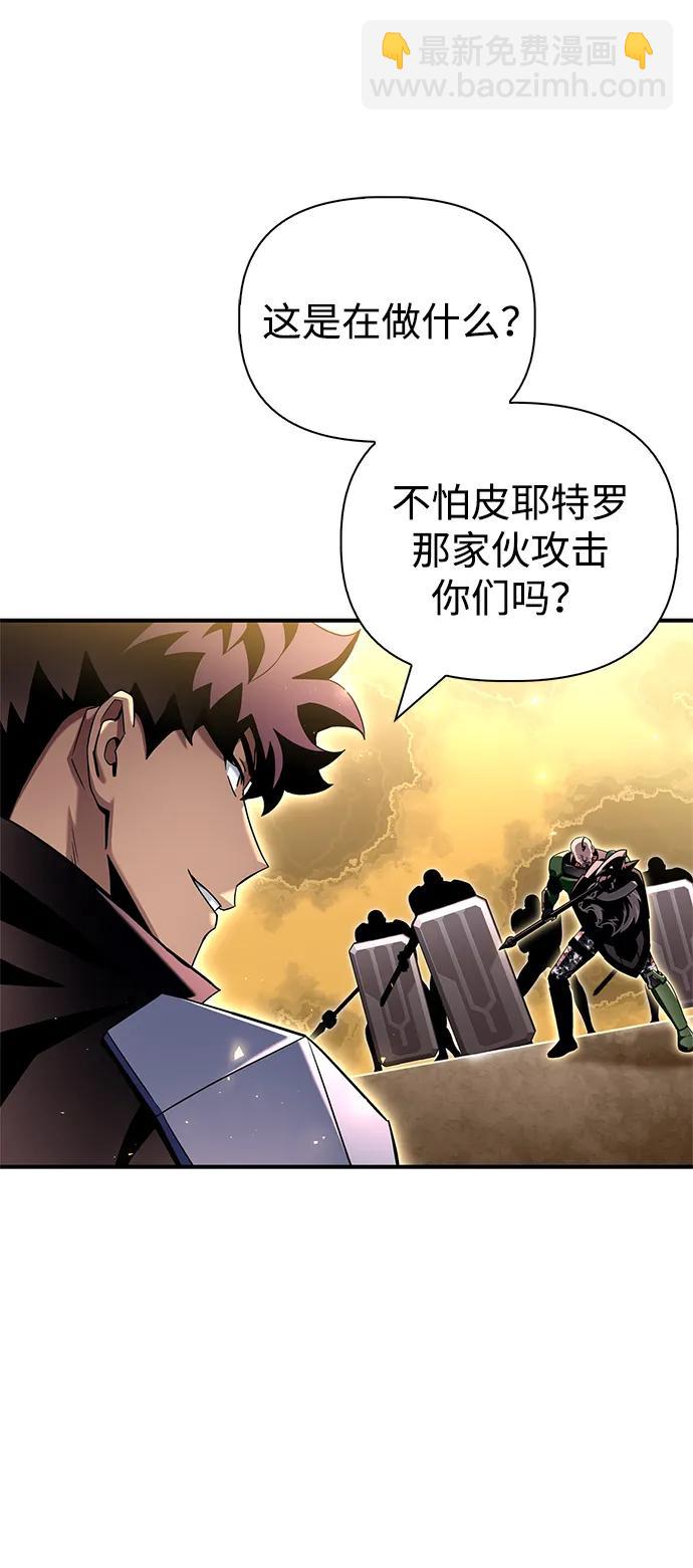 第106话33