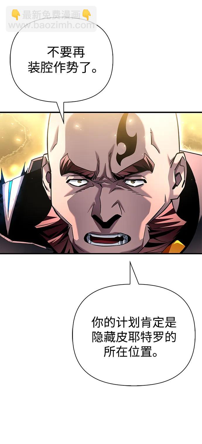 第106话34