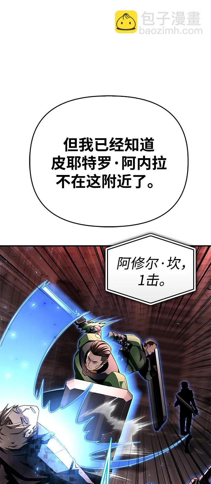 第106话35