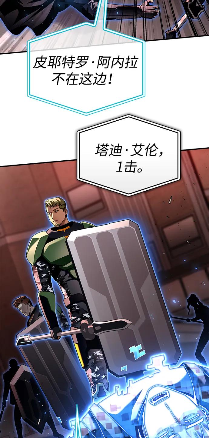 第106话36